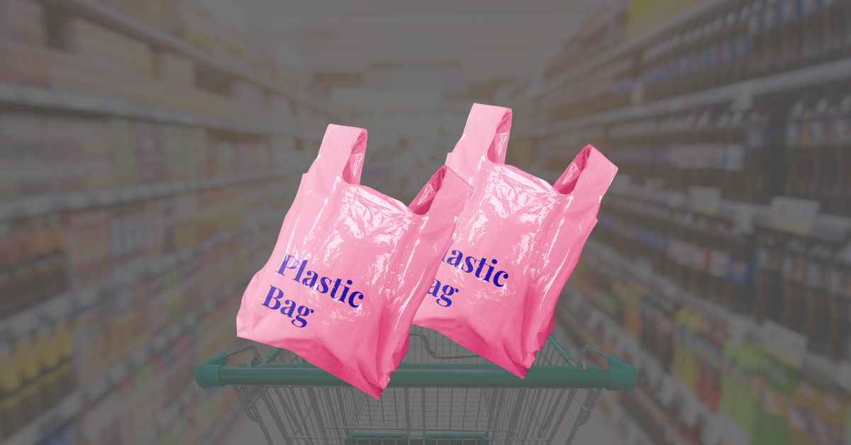 أكياس مطبوعة